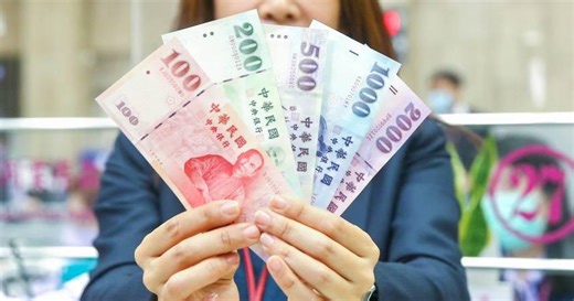 換新鈔攻略出爐！7銀行 郵局限時5天 地點一次看｜東森新聞