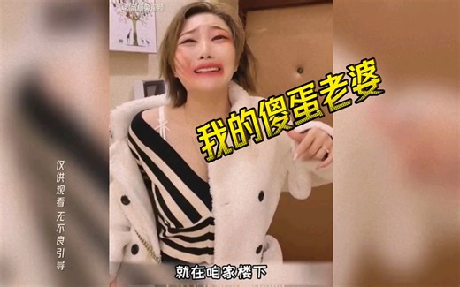 盘点那些生活中的搞笑瞬间，搞笑视频段子，搞笑视频名场面，最新搞笑视频合集，爆笑视频合集，沙雕搞笑视频，承包你一整天的笑点。