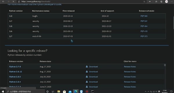 王者荣耀自动刷经验 Python脚本