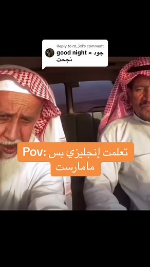 تعلم الإنجليزية بطريقة ممتعة مع كامبلي