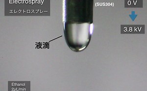 Electrospray of ethanol at 2uL/min