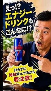 知らないと損！実はカフェインが多い飲み物7選☕😳