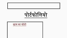 PORTFOLIO FOR 10TH HINDI.pdf - Hindi - Notes - Teachmint