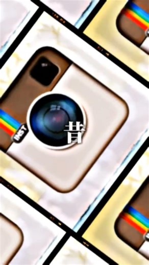 Instagramのアイコンの今と昔