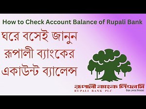 How to Check Account Balance of Rupali Bank | ঘরে বসে রূপালী ব্যাংকের একাউন্ট ব্যালেন্স বের করা