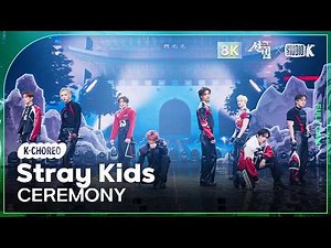 [K-Choreo 8K] 스트레이 키즈 직캠 'CEREMONY' (Stray Kids Choreography) @설빔(Soul Beam) 260216