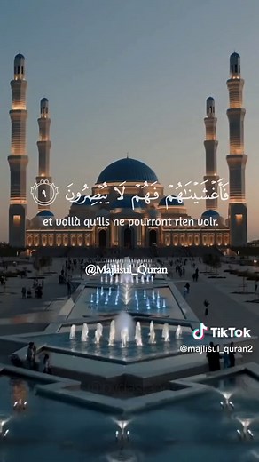 Saad el Ghamidi: Écoutez la Récitation du Coran