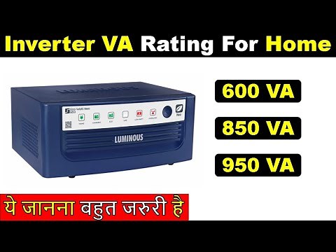 How to select Proper Rating Inverter for home || Inverter Buying Guide || Electrical Technician
