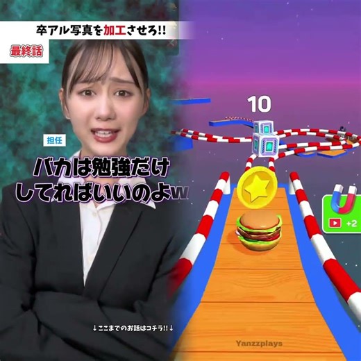 スマホ禁止の学校って本当にある？#卒アル#卒業#加工#恋愛 #女子高生 #jk #学校あるある #部活あるある #バイトあるある #中学生 #高校生 #大学生 #カップル #同棲カップル #兄妹