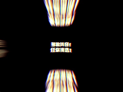 20250828-1280x720-twx-2dA14-ZTy11021-2d-展示向-阵容推荐-五种阵容介绍迭代2gn1