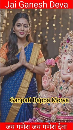गणेश चतुर्थी की सबसे पवित्र आरती - सुख और समृद्धि के लिए #GaneshChaturthi #BhaktiSongs