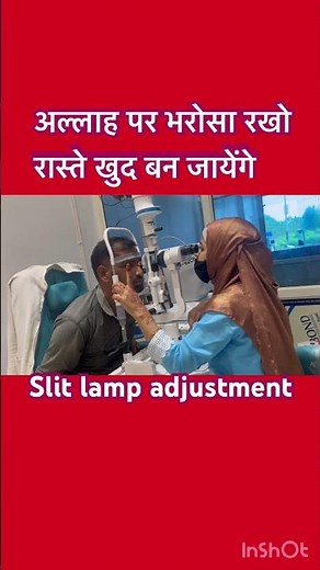 Slit lamp adjustment || Optometry Solution