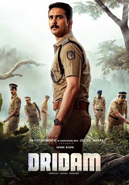 Dridam streaming: where to watch movie online?