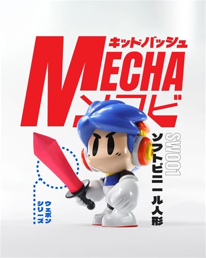 Kidbash World on Instagram: "KIDBASH SOFUBI MECHA IS HERE! Limited Quantity ⚠️ First release in Indonesia 🇮🇩 Our second sofubi drop is here, now armed with a weapon! Painted in the iconic white-red-blue-yellow mecha colors, this figure is built to stand out. More info coming soon."