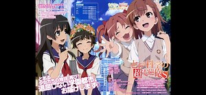 某科学的超电磁炮动画全主题曲合集