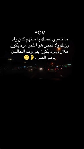 Alaeldin Mahmoud on Instagram‎: "اشي عليك براك ✨🌛. #foryou #fypシ #rails #sudan #الشعب_الصيني_ماله_حل😂😂"‎