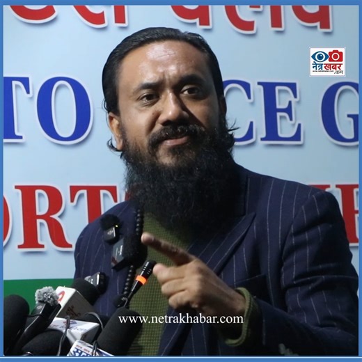 2.5K views · 106 reactions | Khagendra sunar. | Netra khabar | Facebook