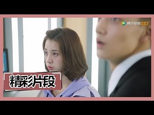 《外星女生柴小七 My Girlfriend is an Alien》【精彩片段】小七狠心将方冷与自己相关的记忆全部清除，以为这样对自己对方冷都好
