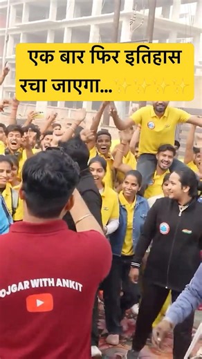 एक बार फिर इतिहास रचा जाएगा... Airforce Phase 2 Preparation | Phase 2 Offline & Online Batch 2026