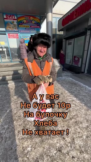Ишутин Орск: Улыбайтесь чаще и помогайте ближнему