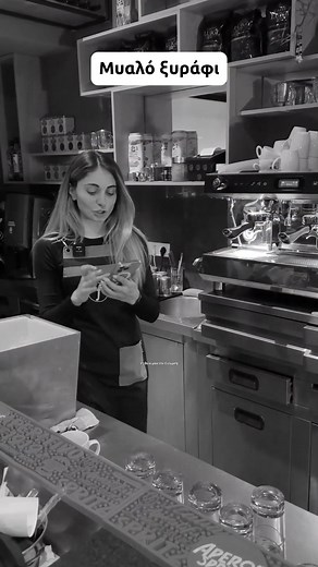 Μυαλό ξυράφι 😂 #sofrano #allday #night #view #sea #paralia #katerini #viral #video #trend #bloopers😂 | Sofrano All Day Bar