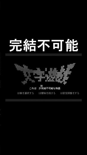 今まで培ってきたもの 【文字遊戯】 #文字遊戯 #ゲーム実況 #謎解き #おすすめ #文字 #危険