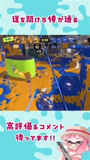 突撃、キル、破壊、赤ZAP #splatoon3 #スプラトゥーン3 #スプラ3 #赤zap #zap #shorts