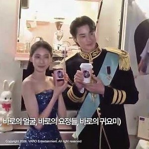 Lee Yoo Mi coffee truck to Byeon Woo Seok and Gong Seung Yeon in Perfect crown
