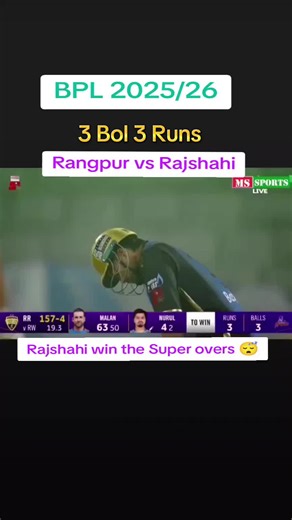 BPL 2025/26: Rajshahi Triumphs in Super Overs Showdown