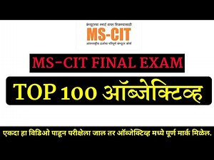 MS-CIT TOP 100 Questions || all important questions @TrishaComputer