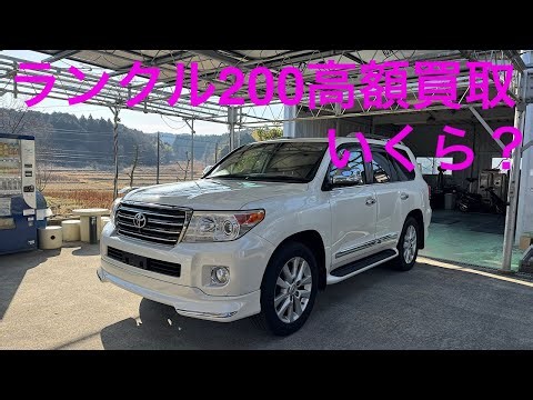 What is the highest purchase price for the early model Land Cruiser 200 series?