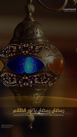 Happy Arabic Ramadan Nasheed | Ahla Ramadan (اهلا رمضان) | H Ahmed | Islamic Song