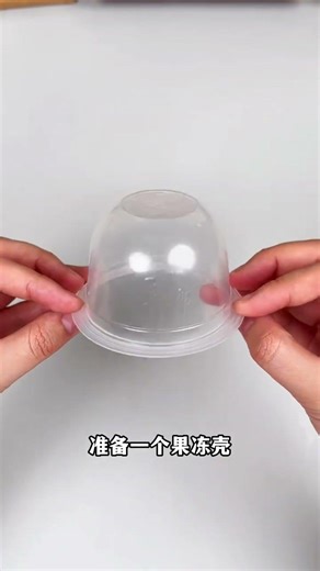【Daoche】Origami teaches you how to make a 3D holographic projection using a jelly shell. This is ...