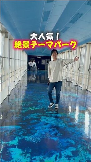 静岡の絶景穴場スポットSP🎊​📍 沼津港大型展望水門「びゅうお」静岡県沼津市本字千本1905-27🕘 10:00～20:00 定休日：火曜（祝日の場合は翌日）💰 料金：大人100円 / 小中学生50円