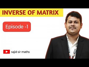 Inverse of matrix | Episode -1 | How to Solve Inverse of Matrix| Board | Sajid sir
