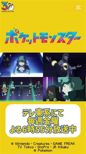 〜スピネルを振り返り！〜 かつては、エクスプローラーズの幹部として 動いていたスピネル