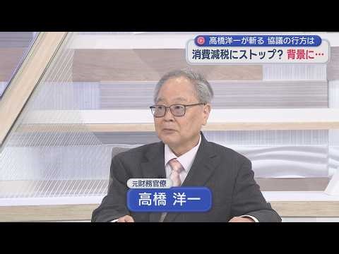 [Yoichi Takahashi's Commentary] Even Yoichi is surprised: "Is it really okay to show something li...