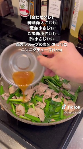 簡単10分で作れるとろとろ豚ニラ玉レシピ