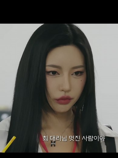 Coffee and Office Girl Vibes: A Funny Take