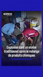 2.6M views · 8K reactions | Un mélange de produits chimiques provoque une explosion dans un atelier traditionnel | Hespress Français | Facebook