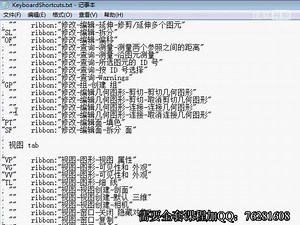 structure1【CAD教程网】