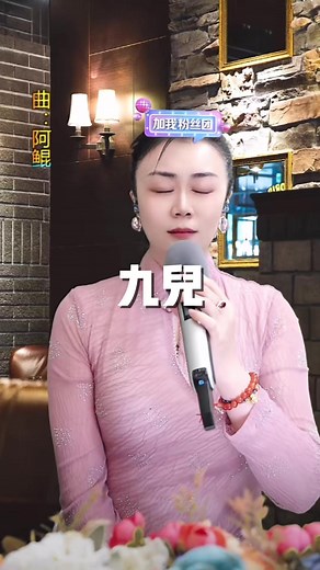 Exploring Traditional Chinese Throat Singing