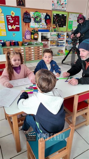 Backstage Moment: Μπαμπά Σ'αγαπώ Tonight