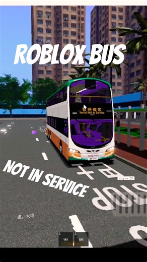 Roblox Bus 私牌巴士 (CTB) 虛。大埔