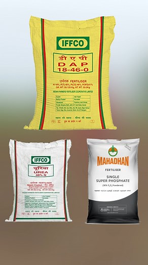 47K views · 1.1K reactions | Fertilizers part - 3B ರಸಗೊಬ್ಬರಗಳ ಪ್ರಯೋಜನಗಳು - ಶ್ರೀ ಮೋಹನ್ ಅಗ್ರಿ ಮಾಲ್ #DAP #urea #final #farmer #farmlife #reels #viral #educational #information #farmer #india #agriculture #agricultureintelugu #technology #ureafertilizer #fertilizer #trending #treandingshort #shorts #educate #fertilizer | Mohan Agri Mall - Kannada | Facebook