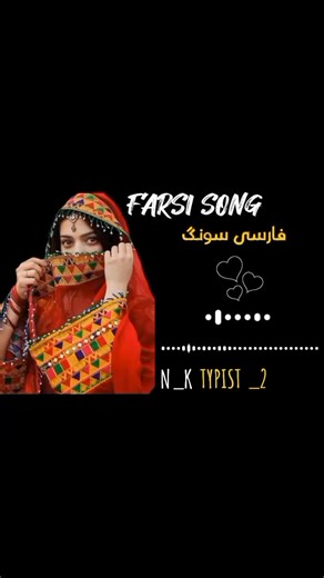Farsi Full Songs: Explore the Best Full Farsi Songs Compilation