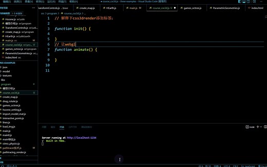 THREE.JS为场景中模型添加精灵标签之CSS3DRender渲染三维场景中的标签