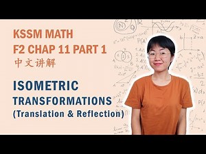 中文讲解 KSSM Math Form2 Chap11: Isometric Transformations (Part 1)
