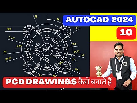 "Mastering AutoCAD: PCD Drawings Practice Exercises for Beginners" - AutoCAD 2024 TUTORIALS