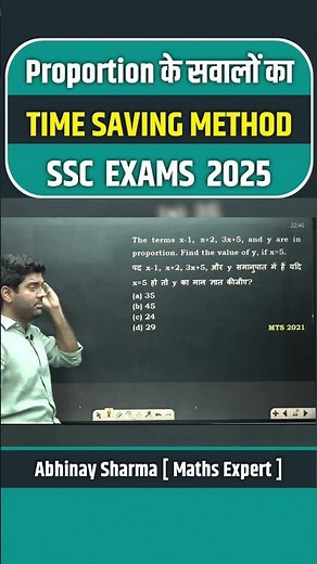 Proportion best Method by Abhinay Sharma | Abhinay Maths Pro | ssc exams 2025